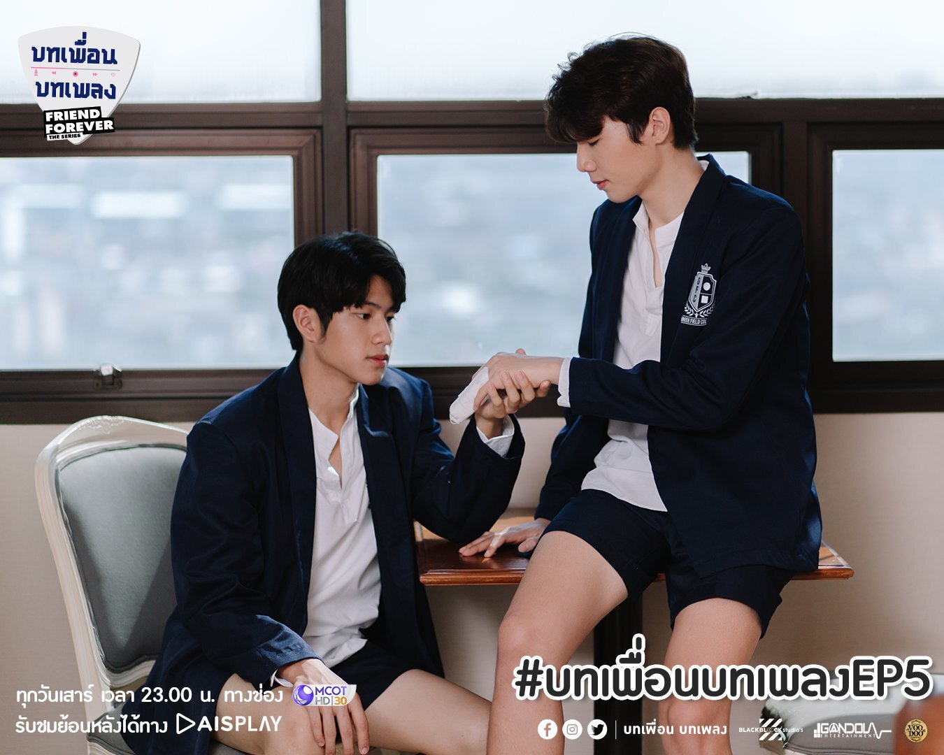 Friend Forever The Series S1 E05 – Episode 5