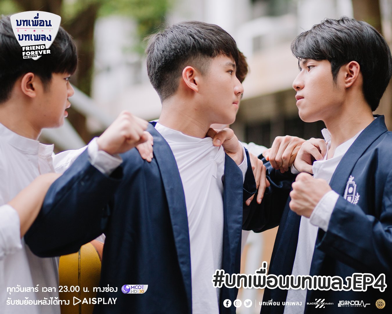 Friend Forever The Series S1 E04 – Episode 4
