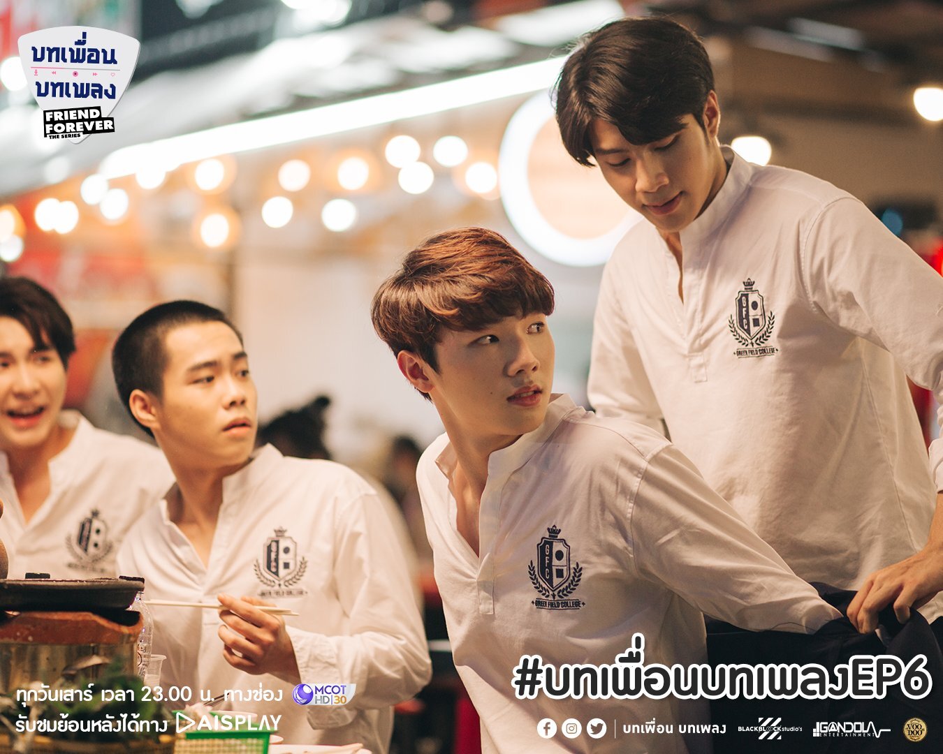 Friend Forever The Series S1 E06 – Episode 6