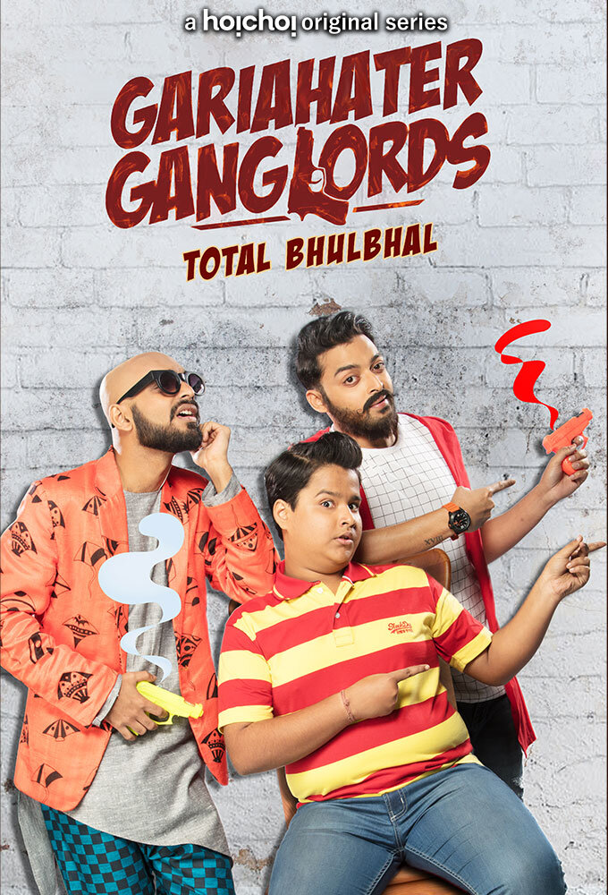 Gariahater Ganglords poster