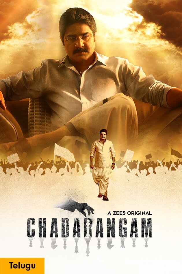 Chadarangam | TVmaze