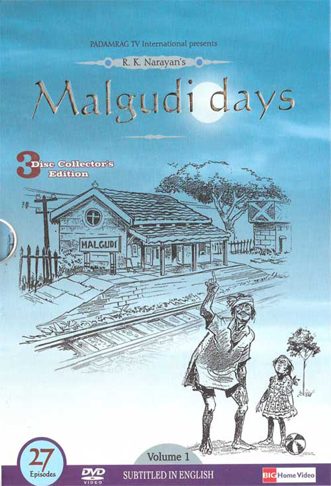 Malgudi Days poster