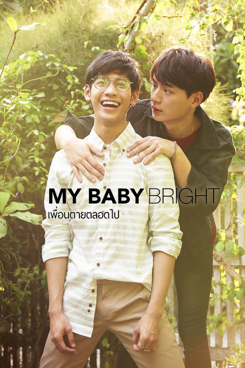 My Baby Bright poster