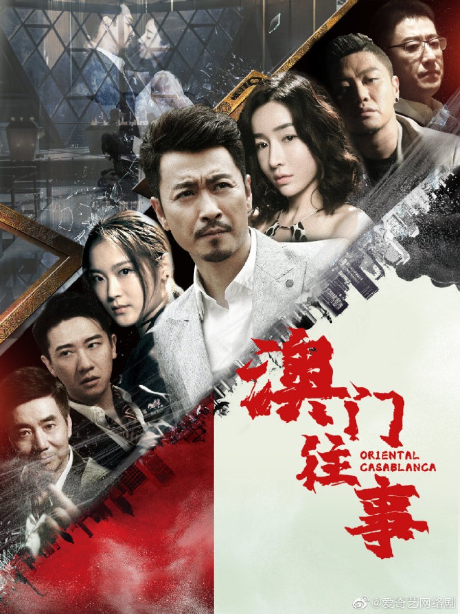 Oriental Casablanca poster