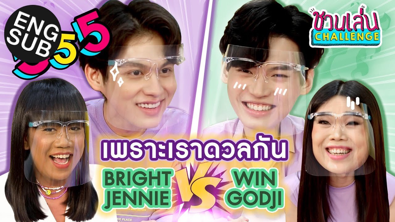 Let's Play Challenge S1 Special – Let's Play Challenge Special: BrightWin and Godji