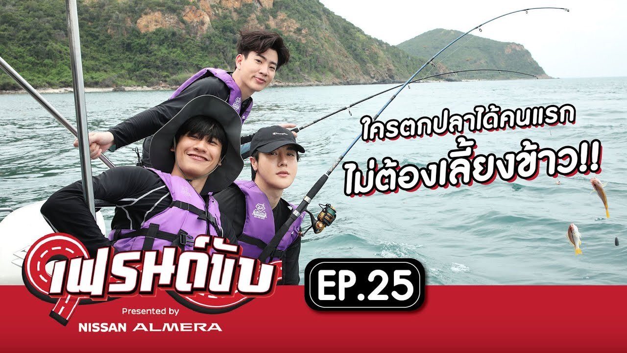 Episode 25