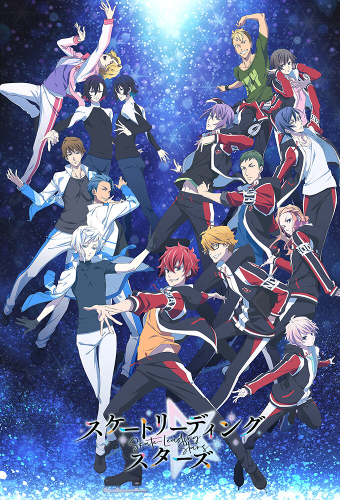 Skate-Leading☆Stars – official series poster, Tokyo MX