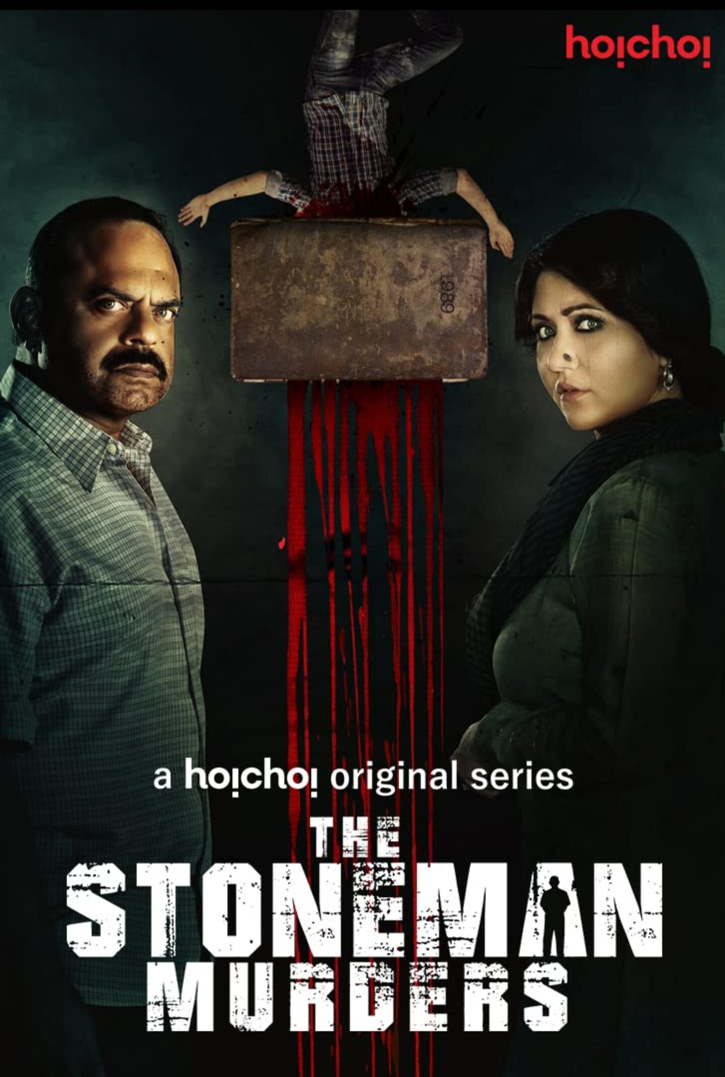The Stoneman Murders poster