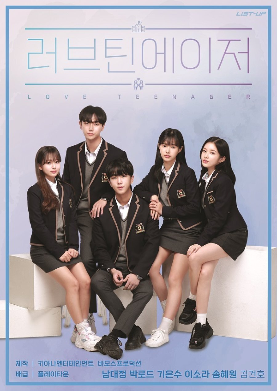 Love Teenager poster