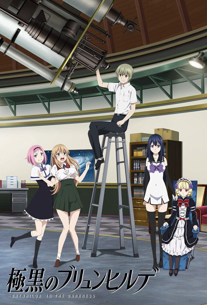 Gokukoku no Brynhildr – official series poster, Tokyo MX