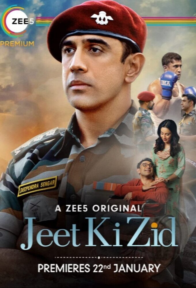 Jeet Ki Zid poster