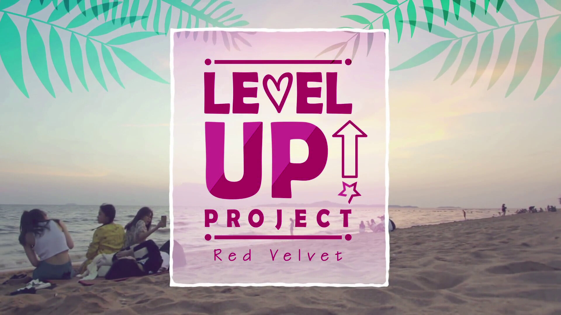 Up project. Надпись lvl up. Level up Эстетика. Level up логотип.