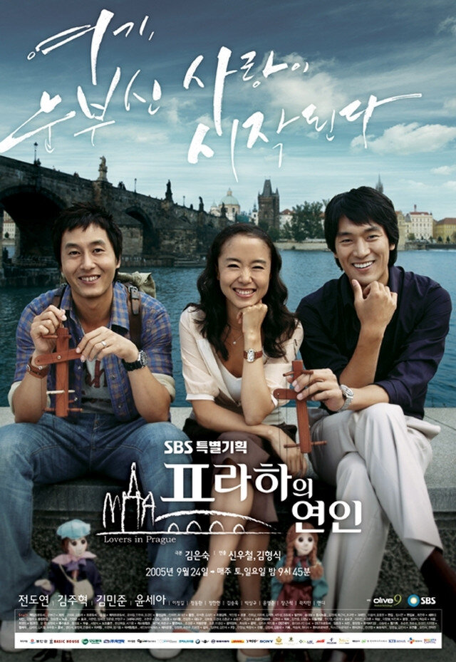Lovers in Prague – official series poster, SBS
