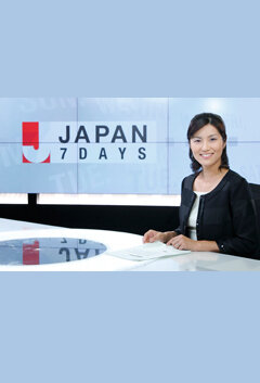 Japan 7 Days poster
