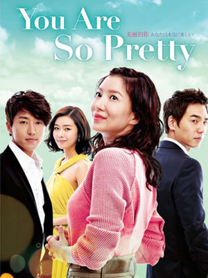 You Are So Pretty poster