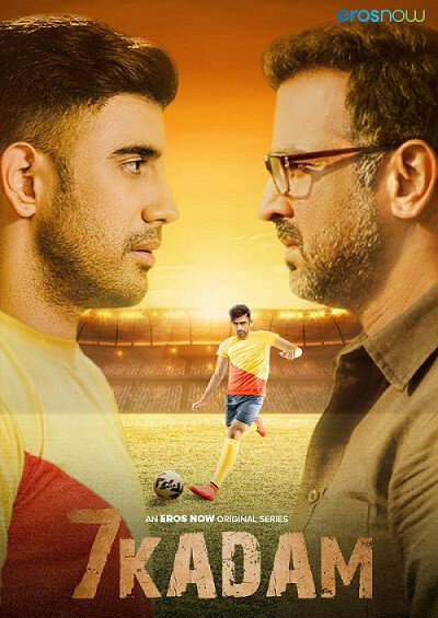 7 Kadam poster