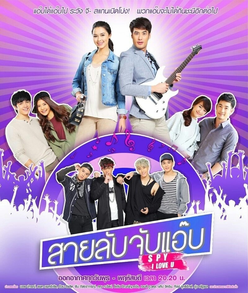Sai Lub Jub Abb‬ poster