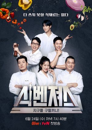Food Avengers poster