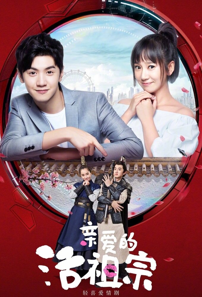 Hello Dear Ancestors poster