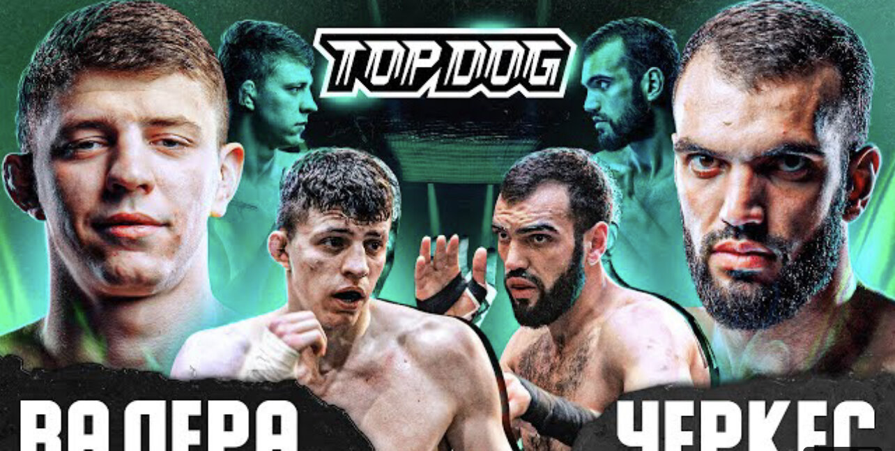 Top Dog Fighting Championship S8 E06 – Валера Заботин vs. Михаил Черкес