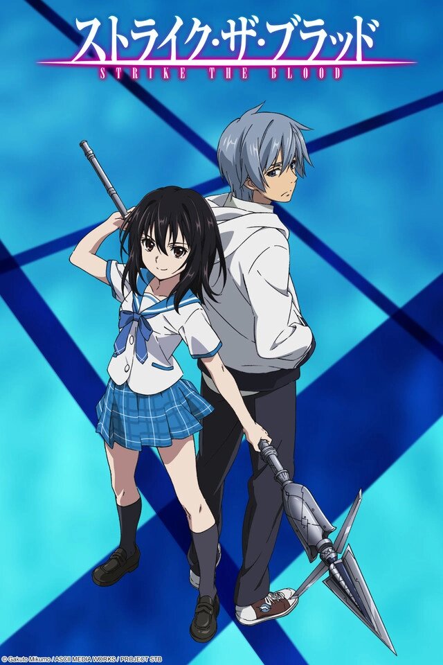 Strike the Blood: Valkyria no Oukoku-hen poster
