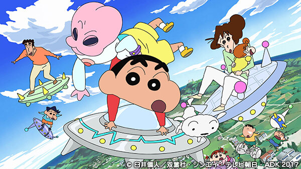 Crayon Shin-chan S2018 Special – Crayon Shin-chan: Invasion!! Alien Shiriri