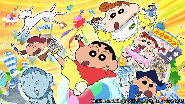 Crayon Shin-chan S2017 Special – Crayon Shin-chan: Fast Asleep! Dreaming World Big Assault!