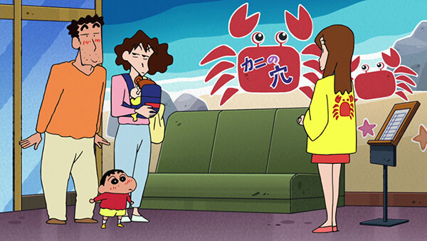 Crayon Shin-chan S2016 E31 – Episode 912