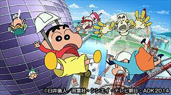 Crayon Shin-chan S2015 Special – Crayon Shin-chan: Serious Battle! Robot Dad Strikes Back