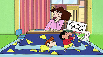 Crayon Shin-chan S2014 Special – The Consumption Tax Rose / The Idol Superior is Here / Going to Eat Chocobi Ice