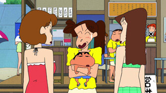 Crayon Shin-chan S2012 E22 – Part Time Job at a Beach House / Getting Up Early / The Sea is Okay