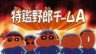 Crayon Shin-chan S2011 E27 – Episode 748