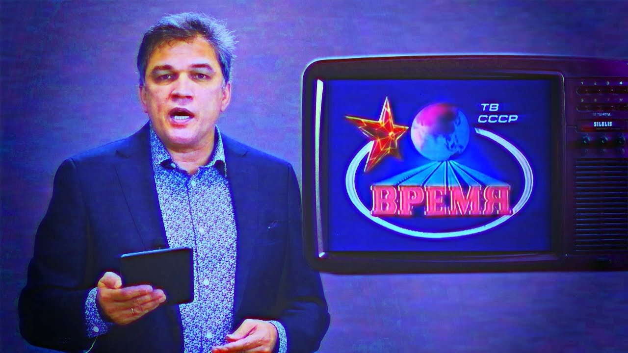 Телевизор 90-х