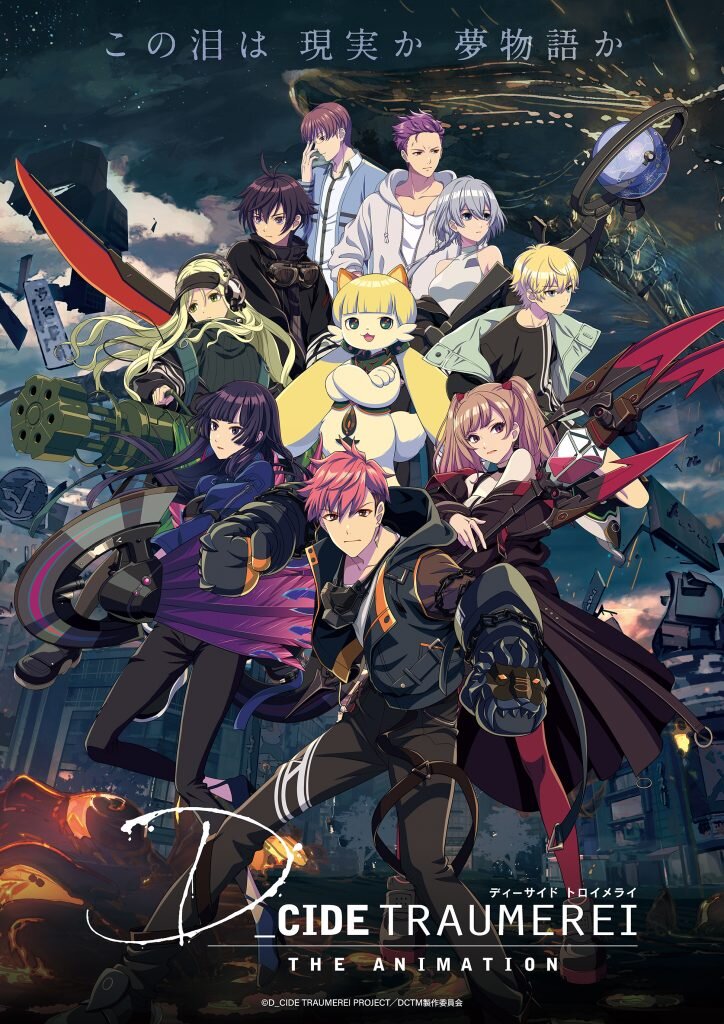 D_CIDE TRAUMEREI THE ANIMATION – official series poster, Tokyo MX