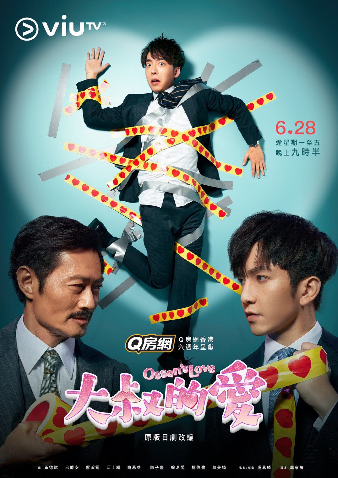 Ossan's Love Season 1 poster