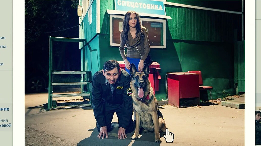 Серия 07