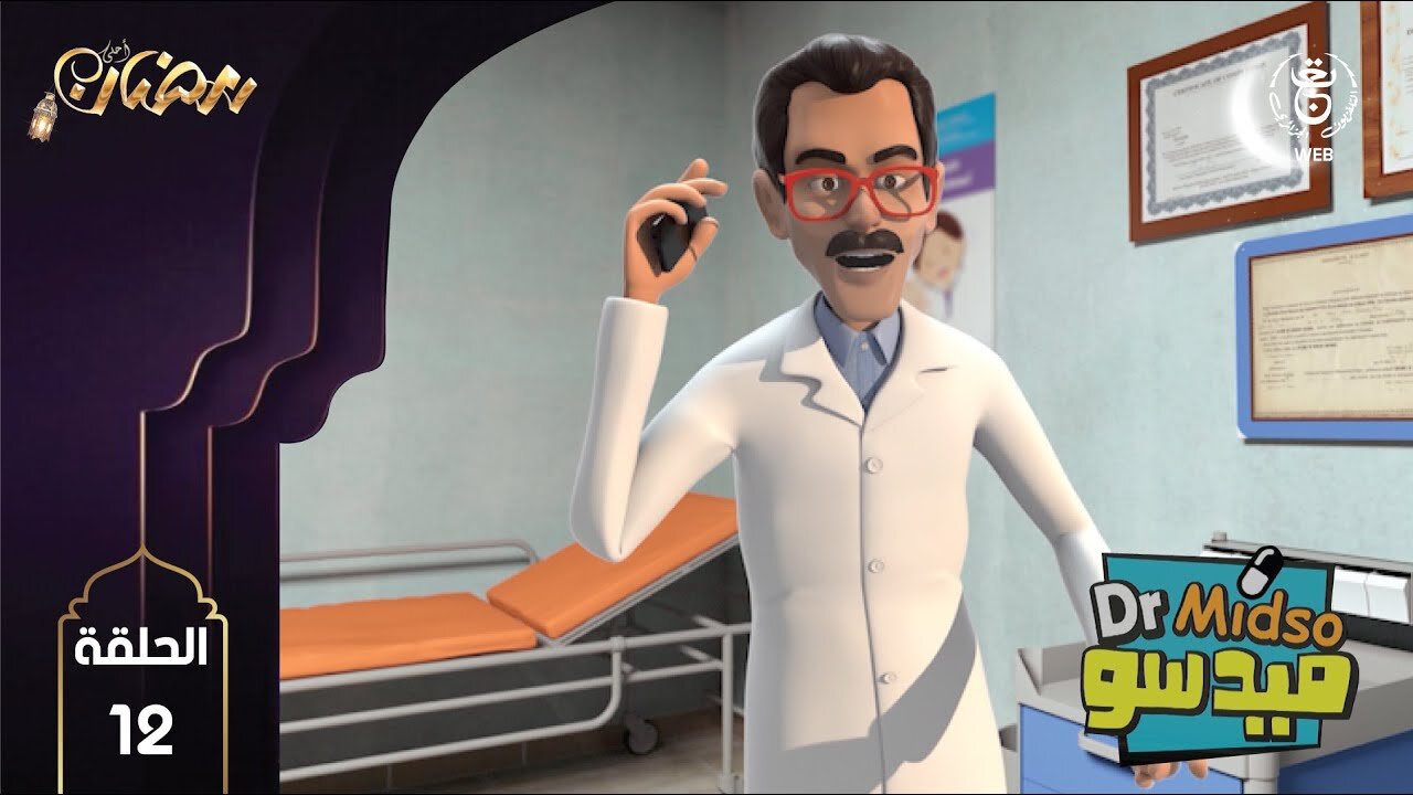 سي الحنفي