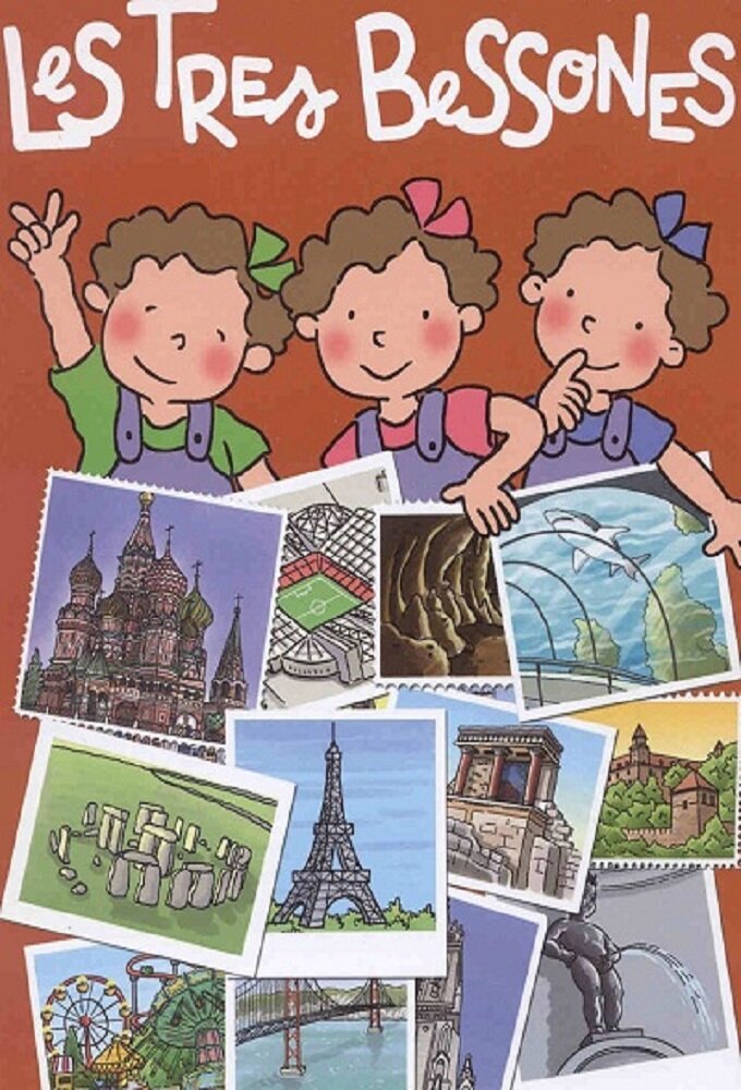 Las tres mellizas poster