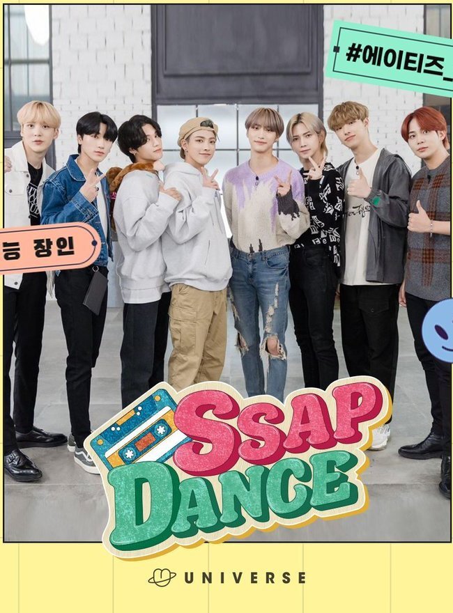 SSAP-DANCE ATEEZ poster