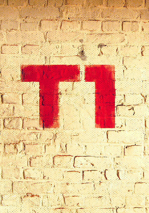 T1 Season 1 poster