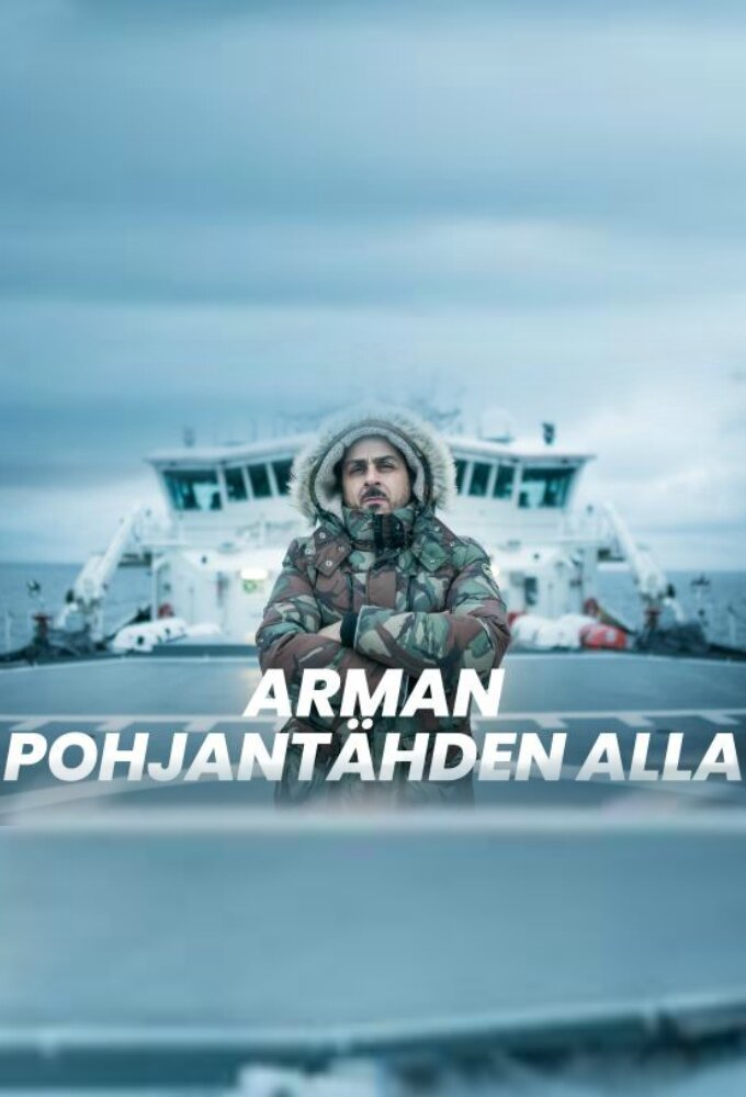 Arman Pohjantähden alla poster