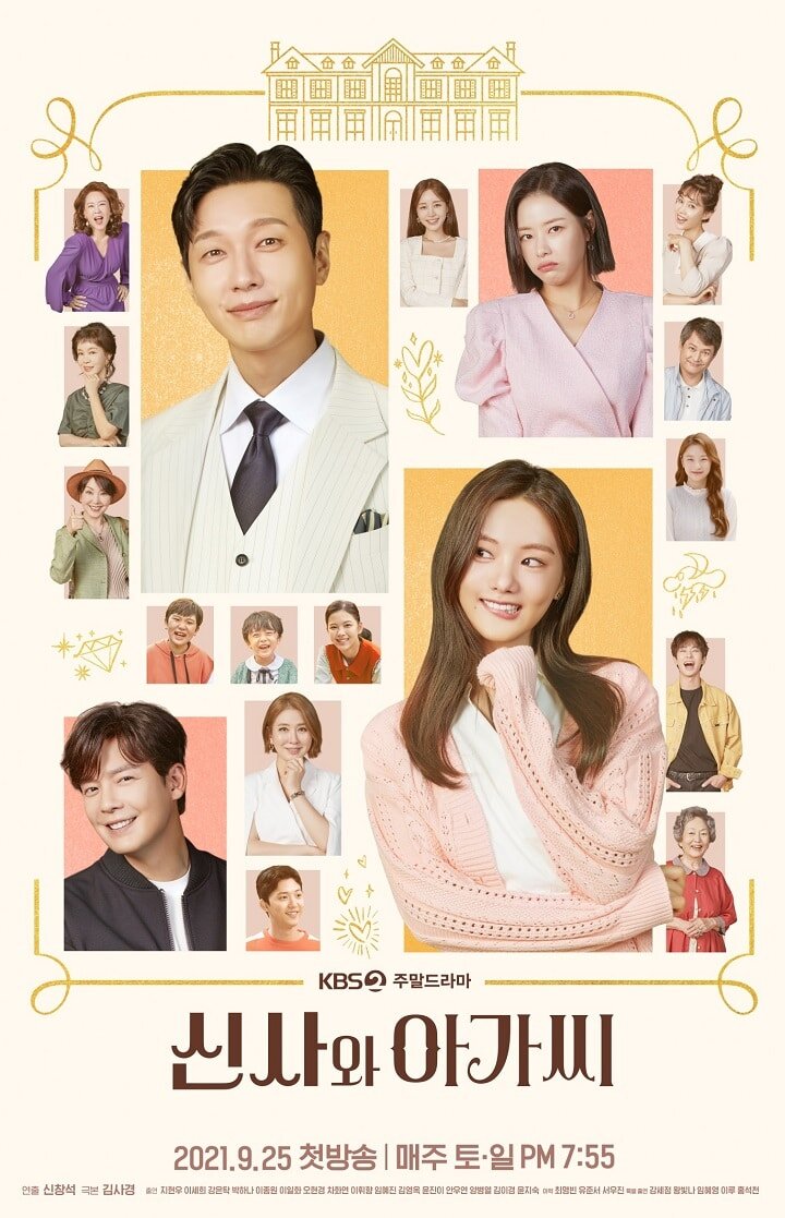 A Gentleman and a Young Lady poster