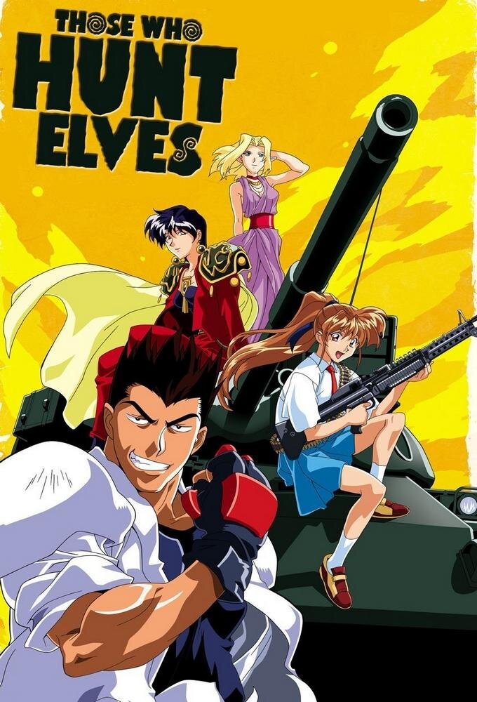 Elf o Karu Mono-tachi poster