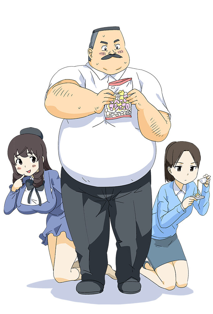 Ojisan to Marshmallow poster
