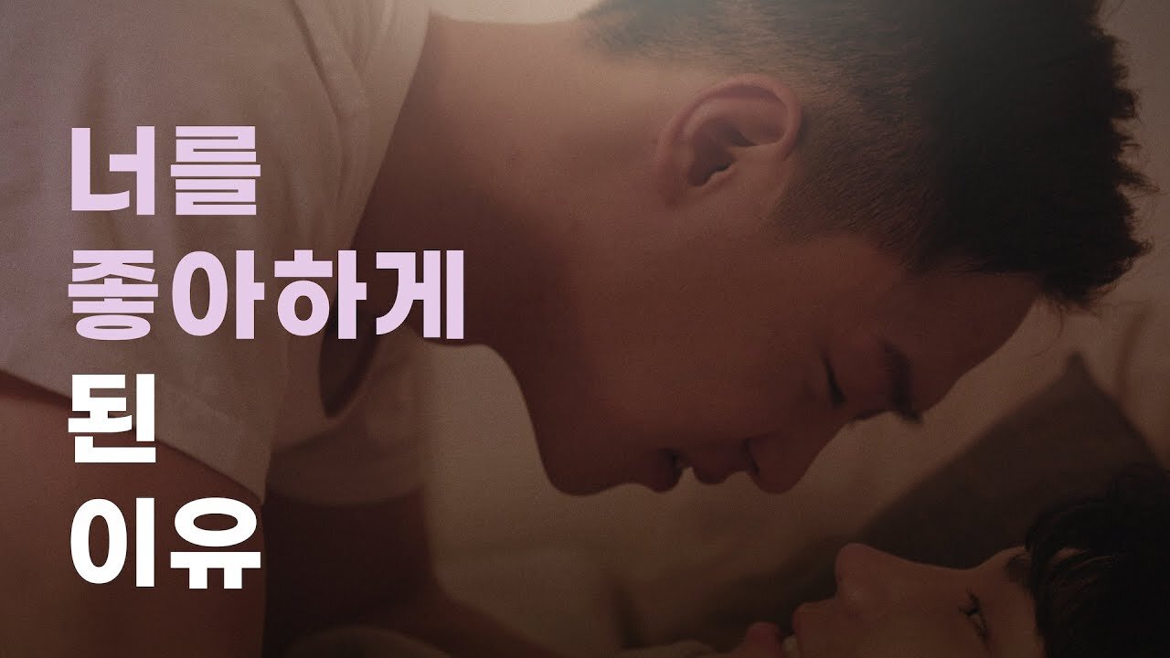 A First Love Story S1 E02 – Ep.2 The reason I fell in love with you