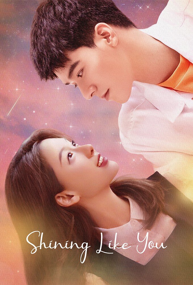 Shining Like You – official series poster, Tencent QQ
