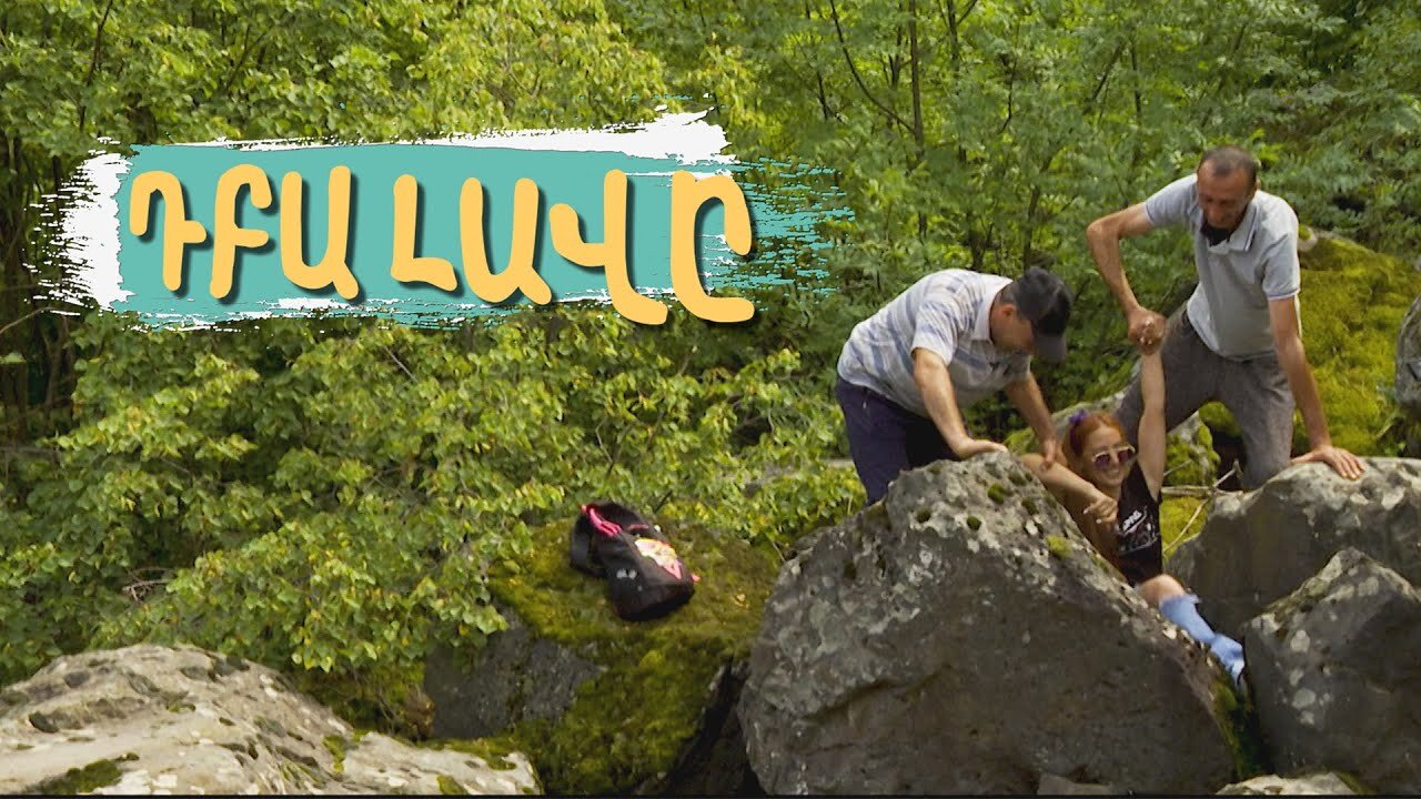 6-րդ սերիա