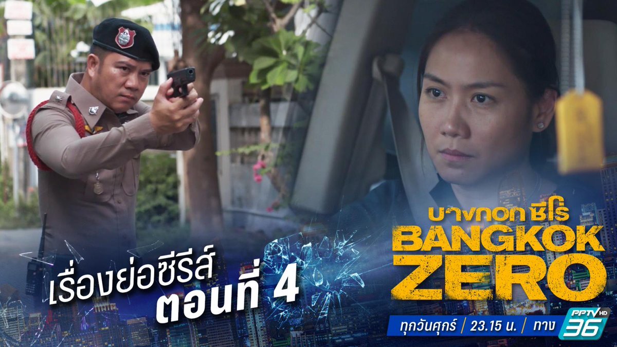Bangkok Zero S1 E04 – Episode 4