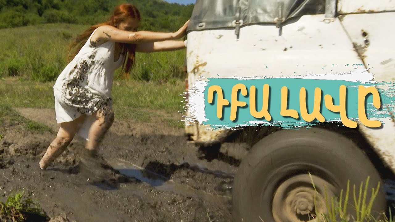 7-րդ սերիա