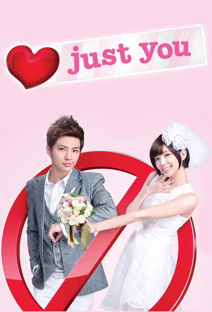 Just You poster
